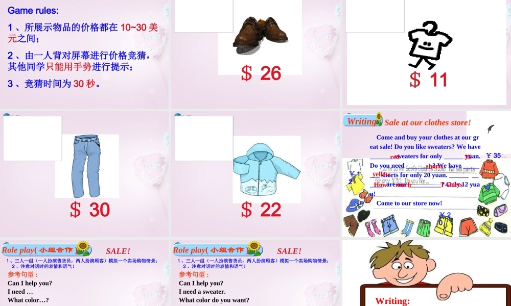 9【名师课件】Unit 7 How much are these socks Section B（1a-1e）课件.ppt