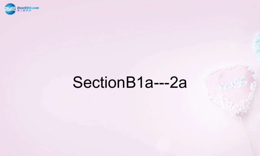 9【名师课件】Unit 5 Do have a soccer ball（第3课时）课件.ppt