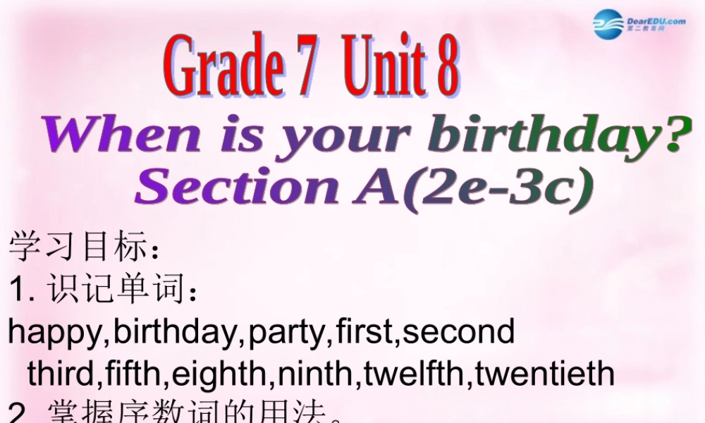 9【名师课件】Unit 8 When is your birthday课件2.ppt