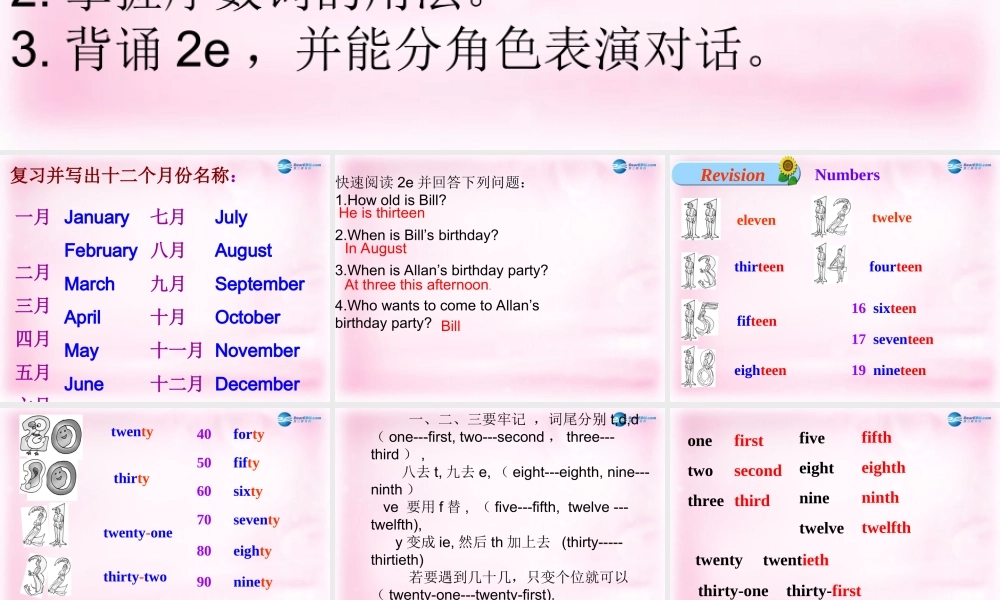 9【名师课件】Unit 8 When is your birthday课件2.ppt