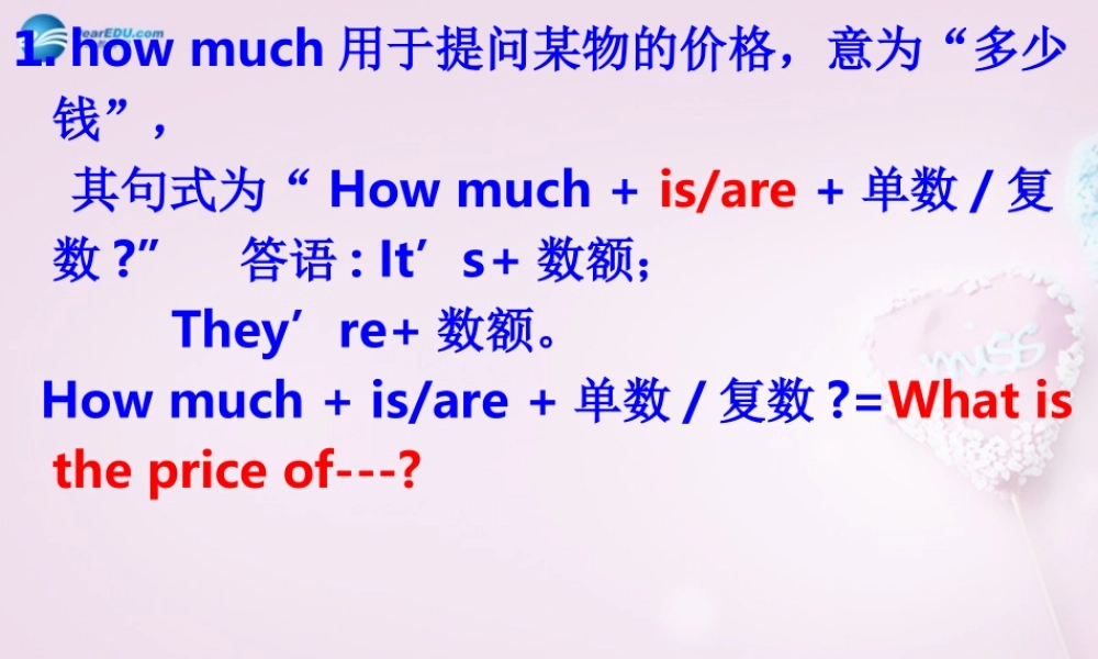 9【名师课件】Unit 7 How much are these socks语法课件.ppt