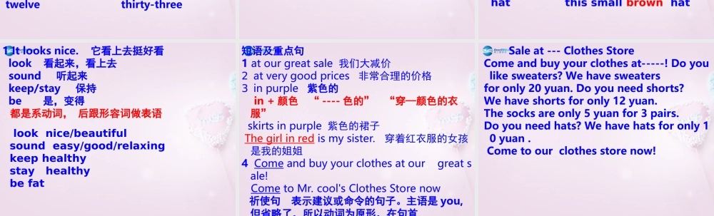 9【名师课件】Unit 7 How much are these socks语法课件.ppt