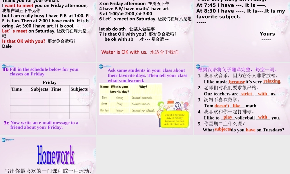 9【名师课件】Unit 9 My favorite subject is science Section B课件.ppt