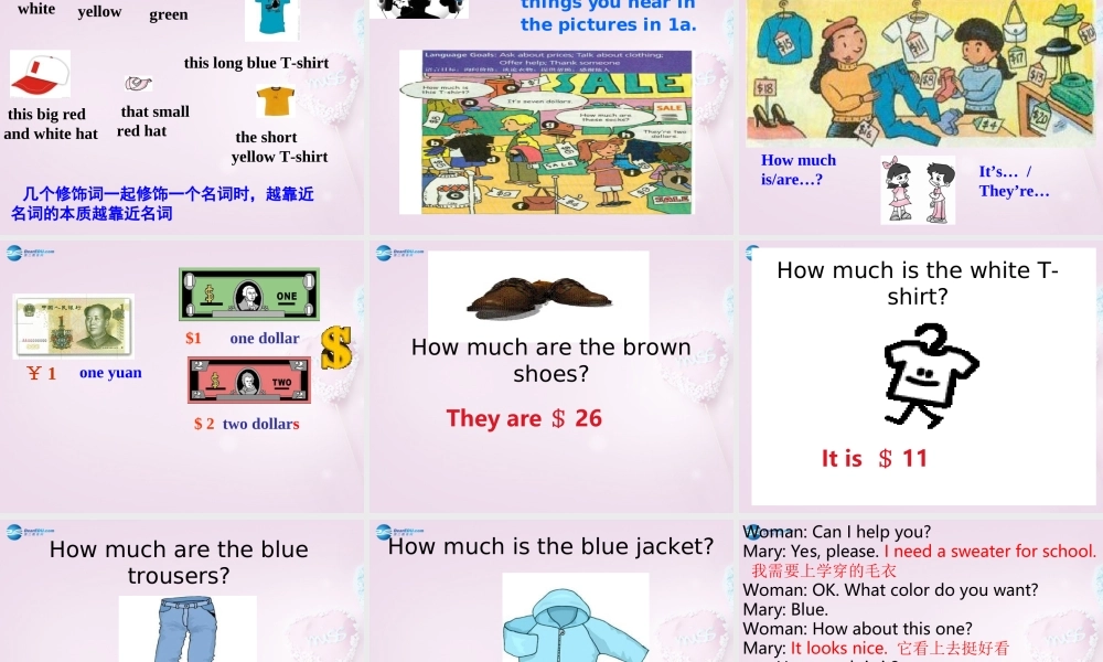 9【名师课件】Unit 7 How much are these socks课件.ppt