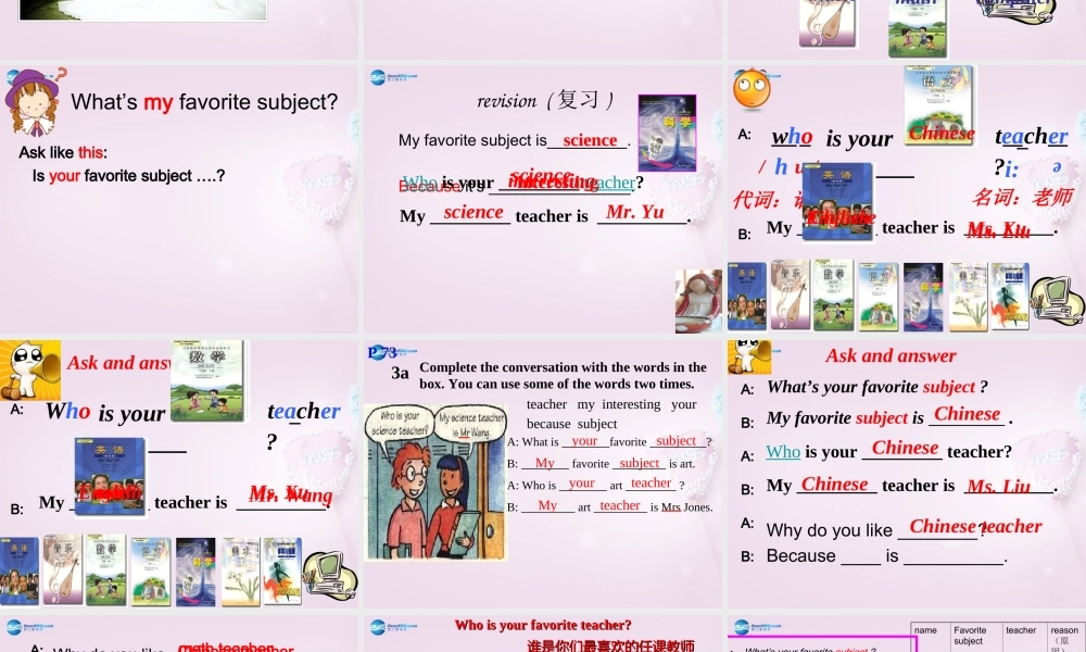 9【名师课件】Unit 9 My favorite subject is science Period 2课件.ppt