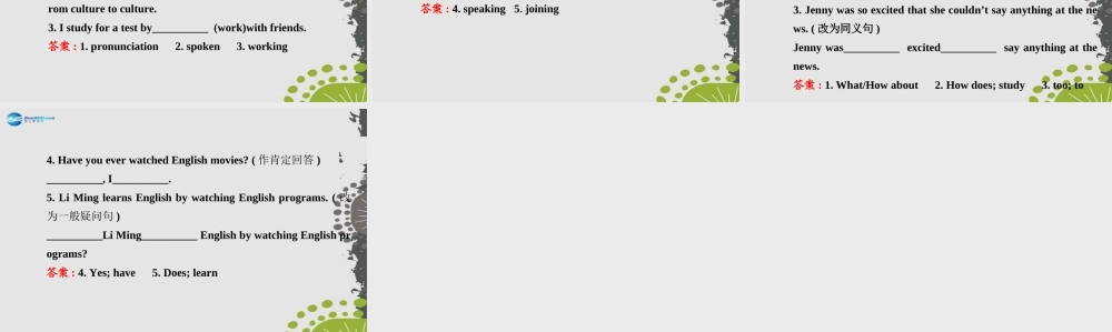 【世纪金榜】九年级英语全册 Unit 1 How can we become good learners？Section A（1a—2d）课件 （新版）人教新目标版.ppt