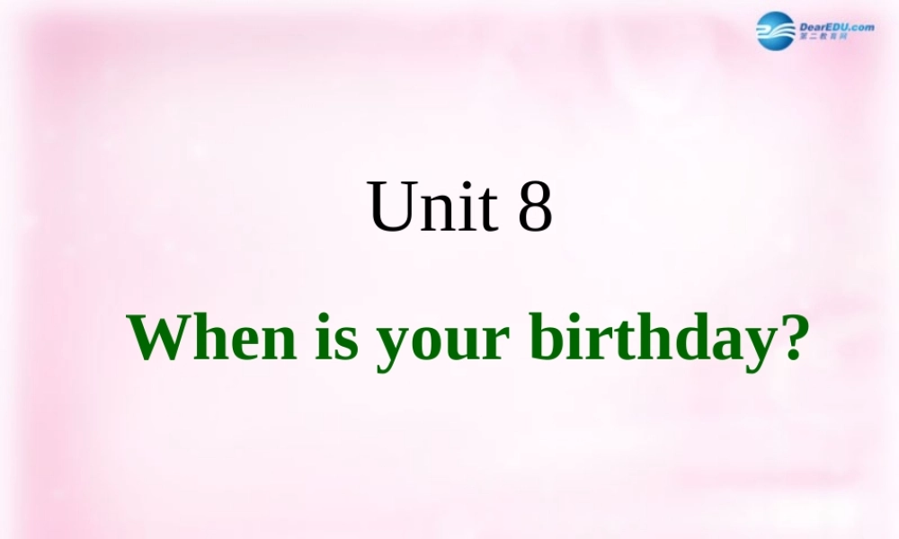 9【名师课件】Unit 8 When is your birthday课件1.ppt