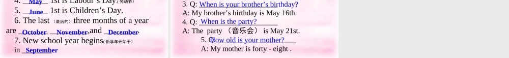 9【名师课件】Unit 8 When is your birthday课件1.ppt