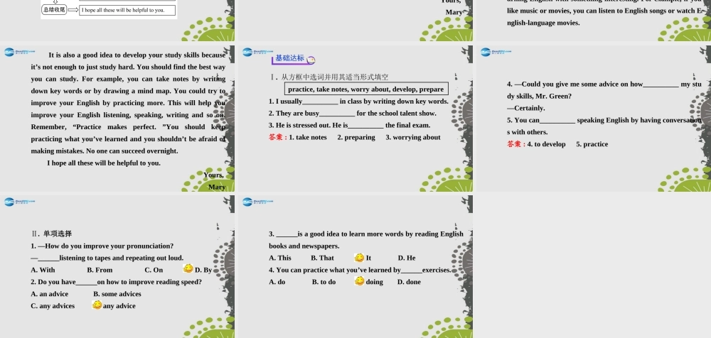 【世纪金榜】九年级英语全册 Unit 1 How can we become good learners？Section B（3a—Self Check）课件 （新版）人教新目标版.ppt