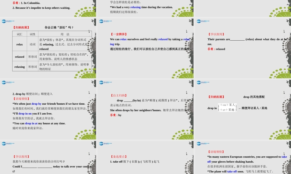 【世纪金榜】九年级英语全册 Unit 10 You’re supposed to shake hands Section A（3a—4c）课件.ppt