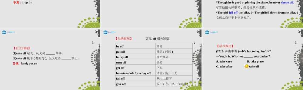 【世纪金榜】九年级英语全册 Unit 10 You’re supposed to shake hands Section A（3a—4c）课件.ppt