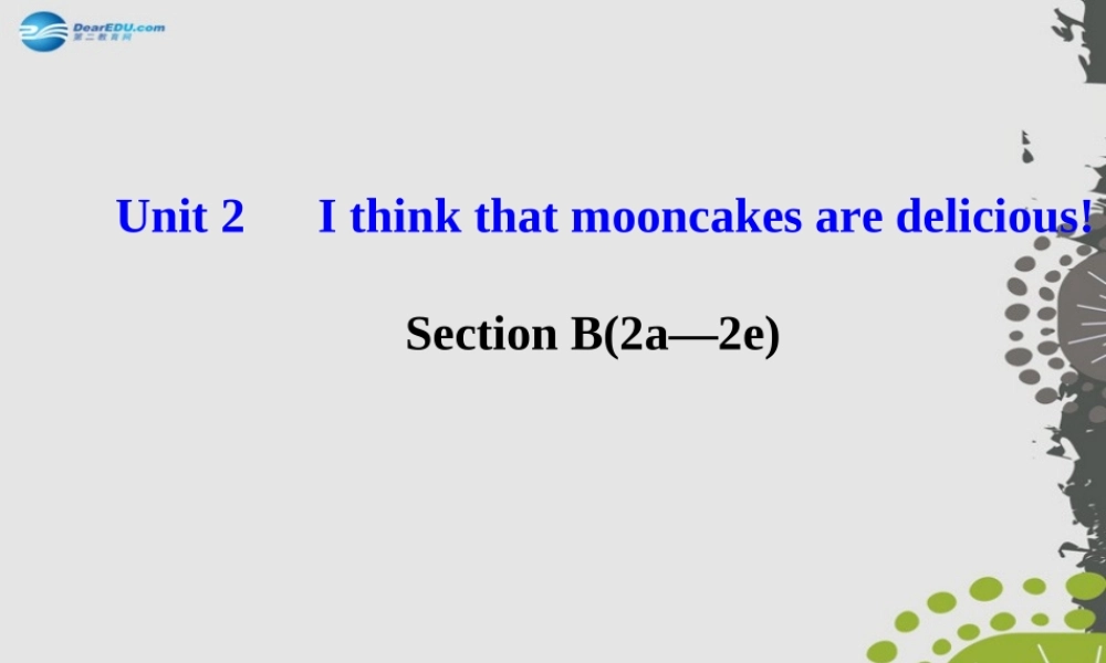 【世纪金榜】九年级英语全册 Unit 2 I think that mooncakes are delicious Section B（2a—2e）课件 （新版）人教新目标版.ppt