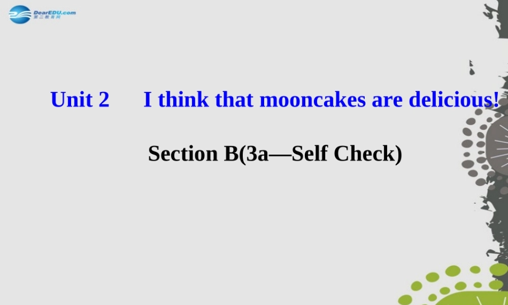 【世纪金榜】九年级英语全册 Unit 2 I think that mooncakes are delicious Section B（3a—Self Check）课件 （新版）人教新目标版.ppt