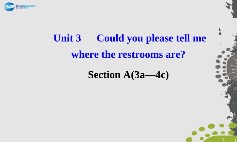 【世纪金榜】九年级英语全册 Unit 3 Could you please tell me where the restrooms are？Section A2课件 （新版）人教新目标版.ppt