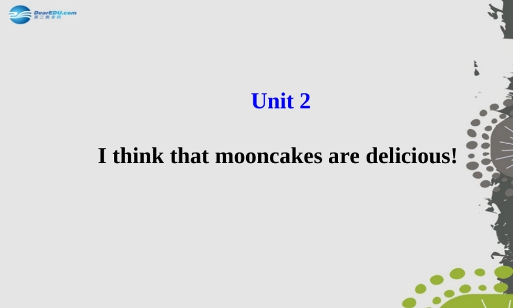 【世纪金榜】九年级英语全册 Unit 2 I think that mooncakes are delicious课件 （新版）人教新目标版.ppt