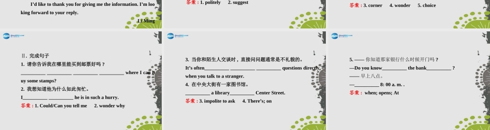 【世纪金榜】九年级英语全册 Unit 3 Could you please tell me where the restrooms are？Section B3课件 （新版）人教新目标版.ppt