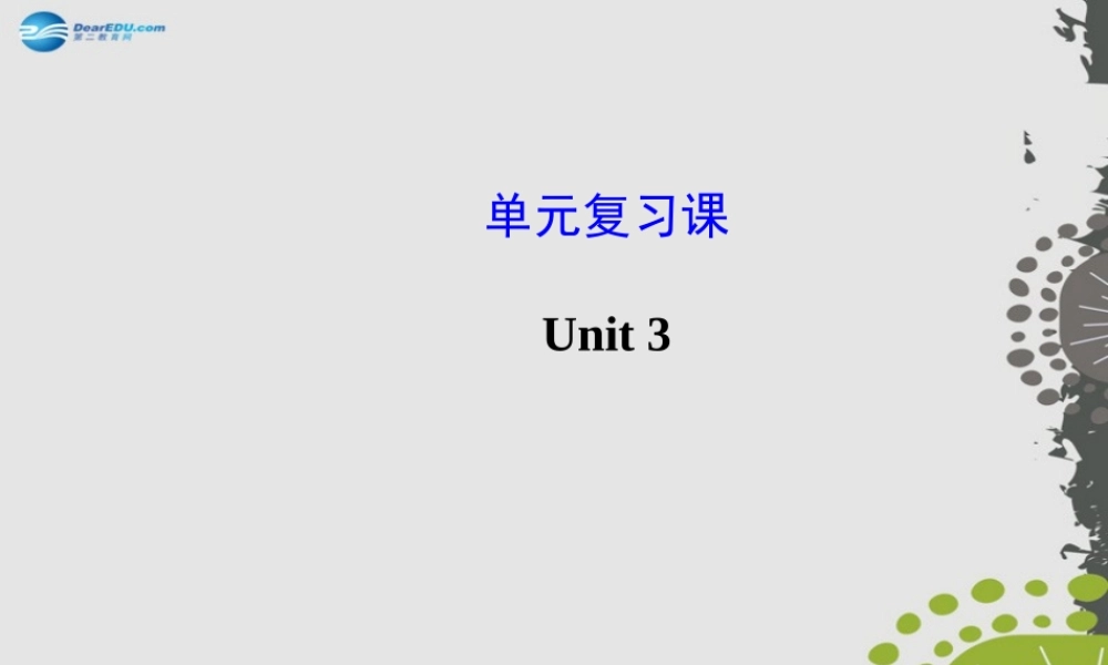 【世纪金榜】九年级英语全册 Unit 3 Could you please tell me where the restrooms are？单元复习课件 （新版）人教新目标版.ppt