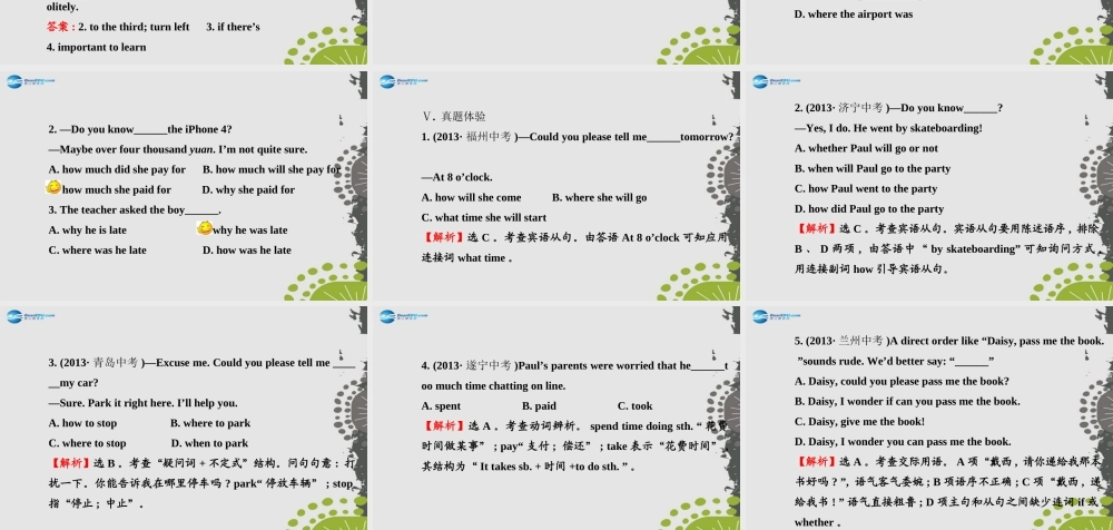 【世纪金榜】九年级英语全册 Unit 3 Could you please tell me where the restrooms are？单元复习课件 （新版）人教新目标版.ppt