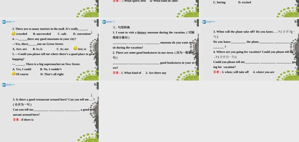 【世纪金榜】九年级英语全册 Unit 3 Could you please tell me where the restrooms are？Section B（1a—1e）课件 （新版）人教新目标版.ppt