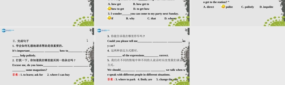 【世纪金榜】九年级英语全册 Unit 3 Could you please tell me where the restrooms are？Section B（2a—2d）课件 （新版）人教新目标版.ppt