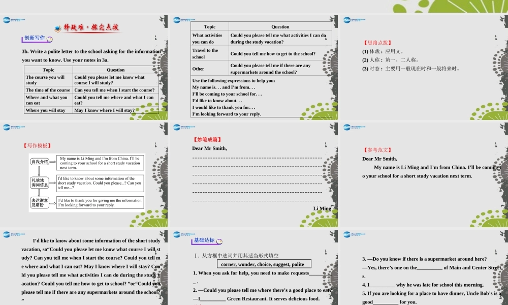 【世纪金榜】九年级英语全册 Unit 3 Could you please tell me where the restrooms are？Section B（3a—Self Check）课件 （新版）人教新目标版.ppt