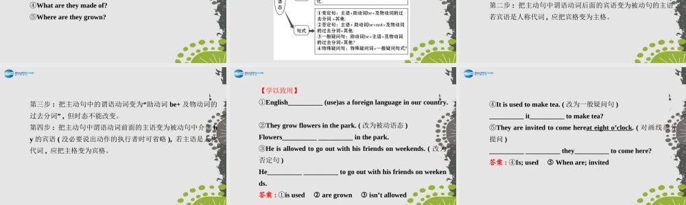 【世纪金榜】九年级英语全册 Unit 5 What are the shirts made of？Section A（3a—4c）课件.ppt