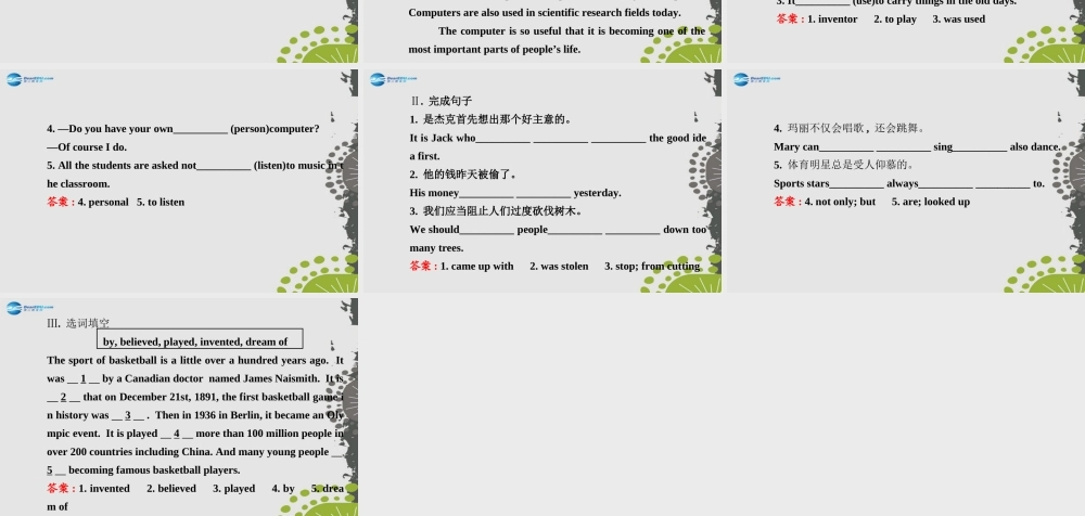 【世纪金榜】九年级英语全册 Unit 6 When was it invented？Section B（3a—Self Check）课件.ppt