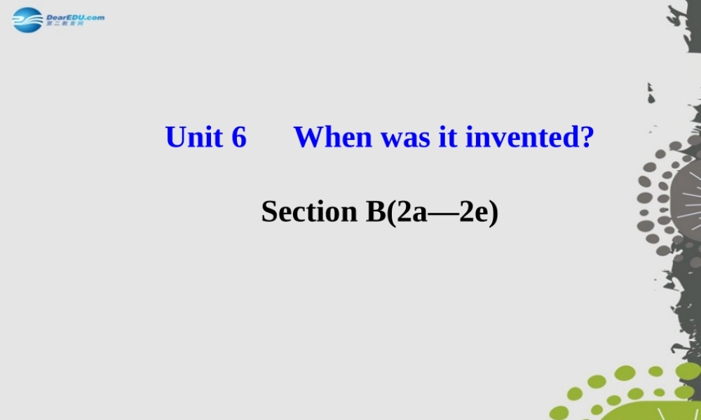 【世纪金榜】九年级英语全册 Unit 6 When was it invented？Section B（2a—2e）课件.ppt