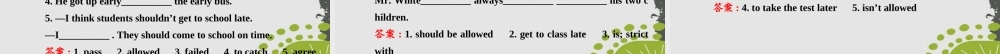 【世纪金榜】九年级英语全册 Unit 7 Teenagers should be allowed to choose their own clothes Section B（1a—1e）课件.ppt