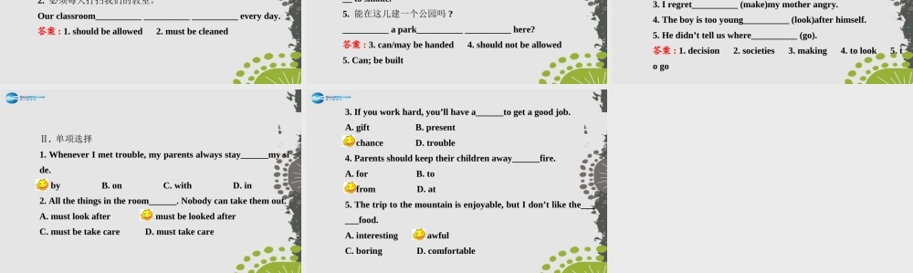 【世纪金榜】九年级英语全册 Unit 7 Section A（3a—4c）课件.ppt