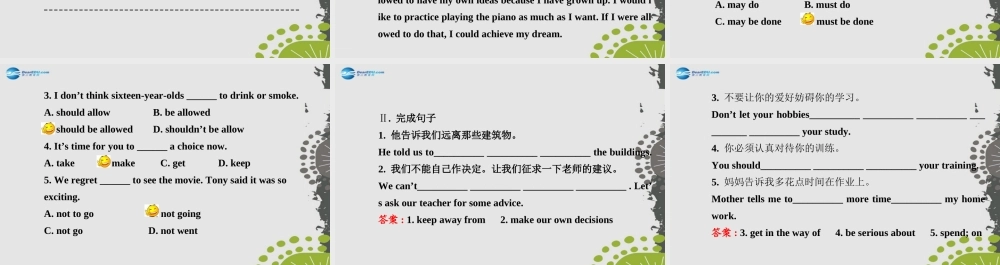 【世纪金榜】九年级英语全册 Unit 7 Teenagers should be allowed to choose their own clothes Section B（3a—Self Check）课件.ppt