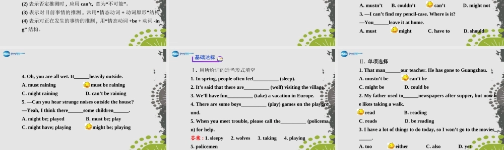 【世纪金榜】九年级英语全册 Unit 8 It must belong to Carla Section A（3a—4c）课件.ppt