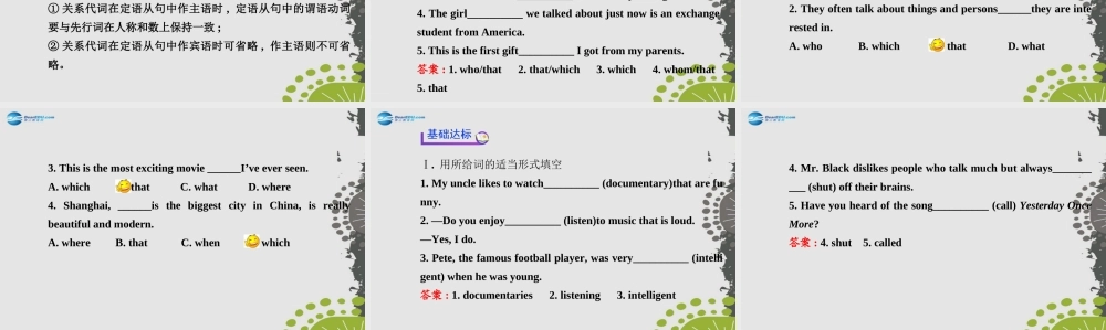 【世纪金榜】九年级英语全册 Unit 9 I like music that I can dance to Section A（3a—4c）课件.ppt