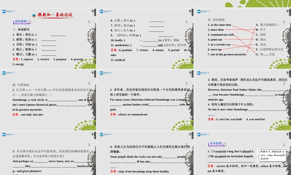 【世纪金榜】九年级英语全册 Unit 8 It must belong to Carla Section B（2a—2e）课件.ppt