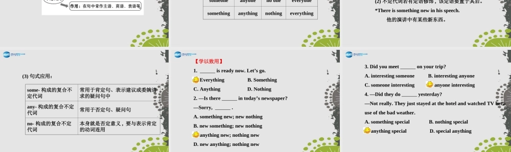 【世纪金榜】八年级英语上册 Unit 1 Where did you go on vacation？Section A（Grammar Focus—3c）课件.ppt