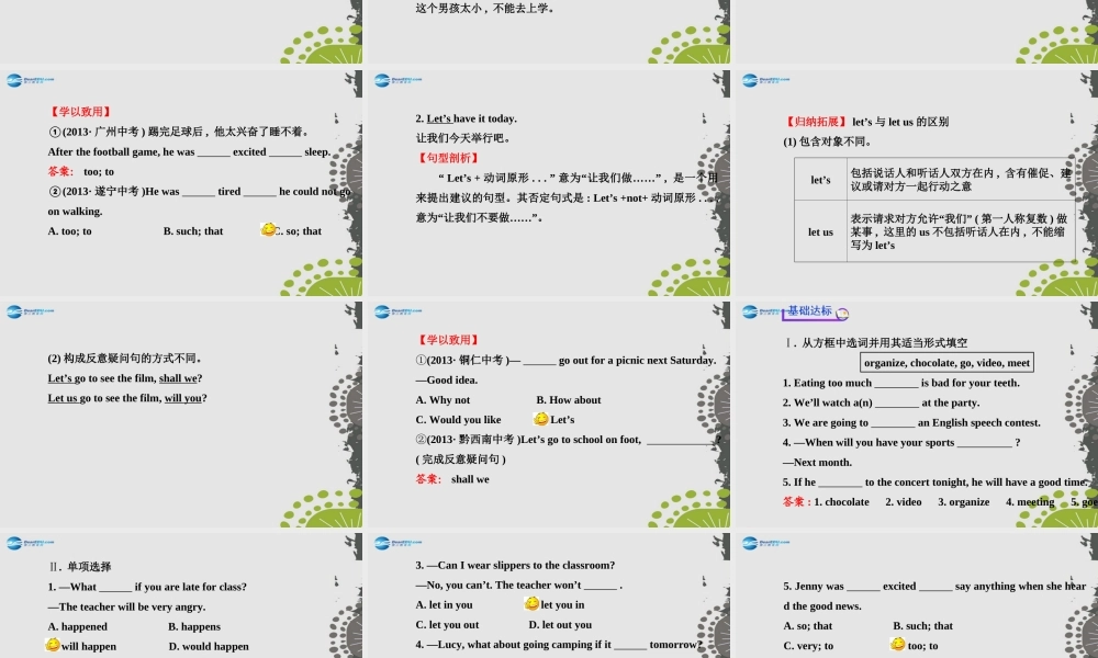 【世纪金榜】八年级英语上册 Unit 10 If you go to the partyyou’ll have a great time！Section A1课件.ppt