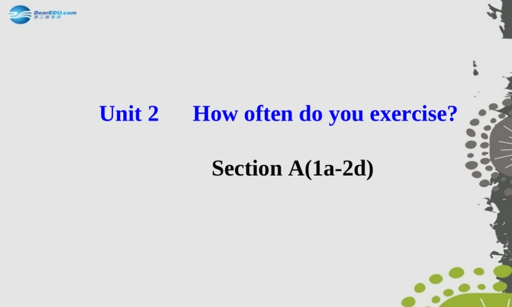 【世纪金榜】八年级英语上册 Unit 2 How often do you exercise？Section A（1a—2d）课件.ppt