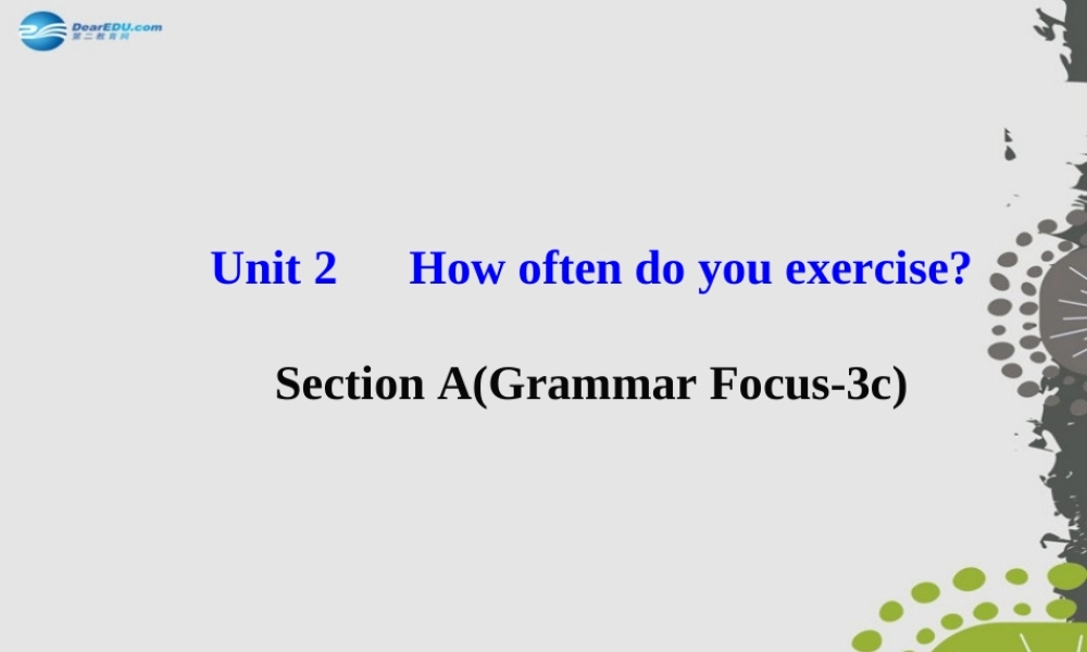 【世纪金榜】八年级英语上册 Unit 2 How often do you exercise？Section A（Grammar Focus—3c）课件.ppt