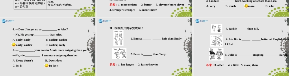 【世纪金榜】八年级英语上册 Unit 3 I’m more outgoing than my sister Section A（Grammar Focus—3c）课件.ppt