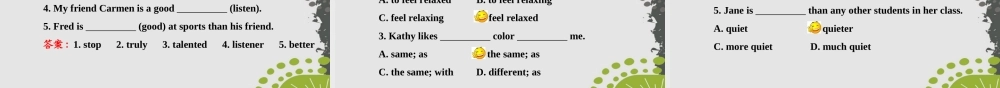 【世纪金榜】八年级英语上册 Unit 3 I’m more outgoing than my sister Section B（1a—1e）课件.ppt