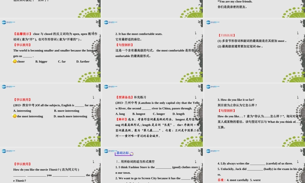 【世纪金榜】八年级英语上册 Unit 4 What’s the best movie theater？Section A（1a—2d）课件.ppt