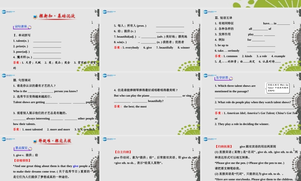 【世纪金榜】八年级英语上册 Unit 4 What’s the best movie theater？Section B（2a—2e）课件.ppt
