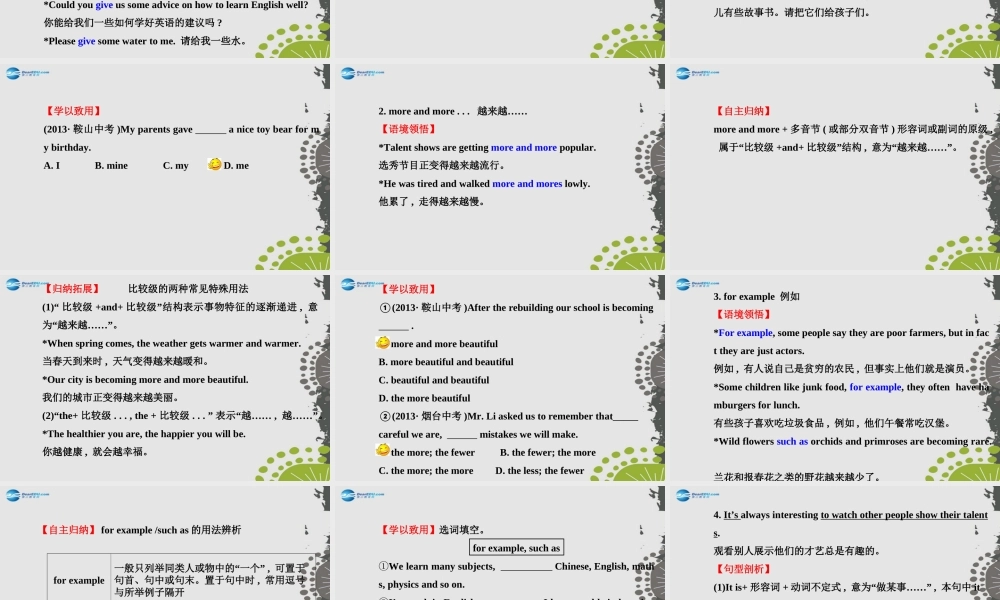 【世纪金榜】八年级英语上册 Unit 4 What’s the best movie theater？Section B（2a—2e）课件.ppt