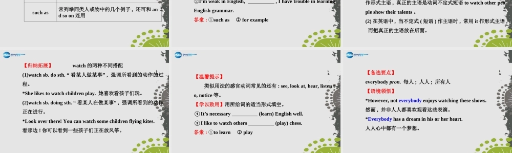 【世纪金榜】八年级英语上册 Unit 4 What’s the best movie theater？Section B（2a—2e）课件.ppt