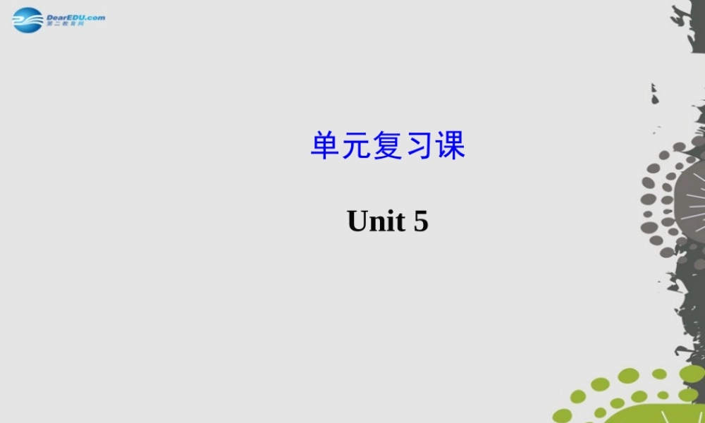 【世纪金榜】八年级英语上册 Unit 5 Do you want to watch a game show？单元复习课件.ppt