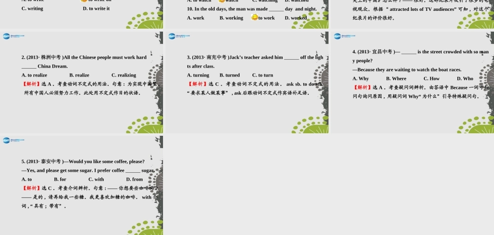 【世纪金榜】八年级英语上册 Unit 5 Do you want to watch a game show？单元复习课件.ppt