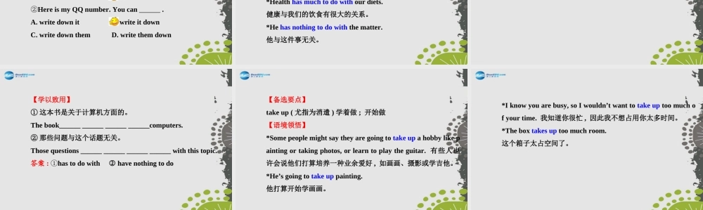 【世纪金榜】八年级英语上册 Unit 6 I’m going to study computer science Section B（2a—2e）课件.ppt
