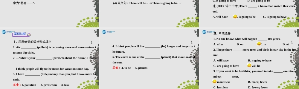 【世纪金榜】八年级英语上册 Unit 7 Will people have robots？Section A（1a—2d）课件.ppt