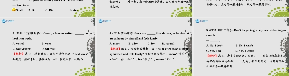 【世纪金榜】八年级英语上册 Unit 7 Will people have robots？单元复习课件.ppt