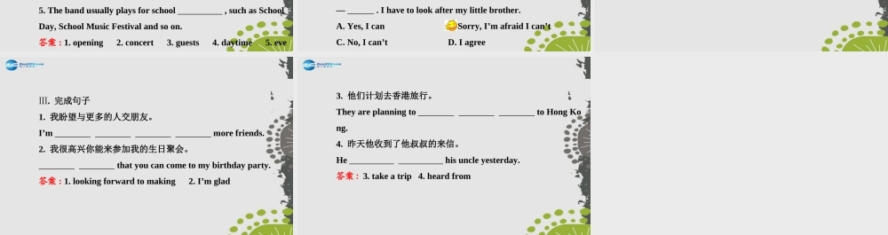 【世纪金榜】八年级英语上册 Unit 9 Can you come to my party？Section B（3a—Self Check）课件.ppt
